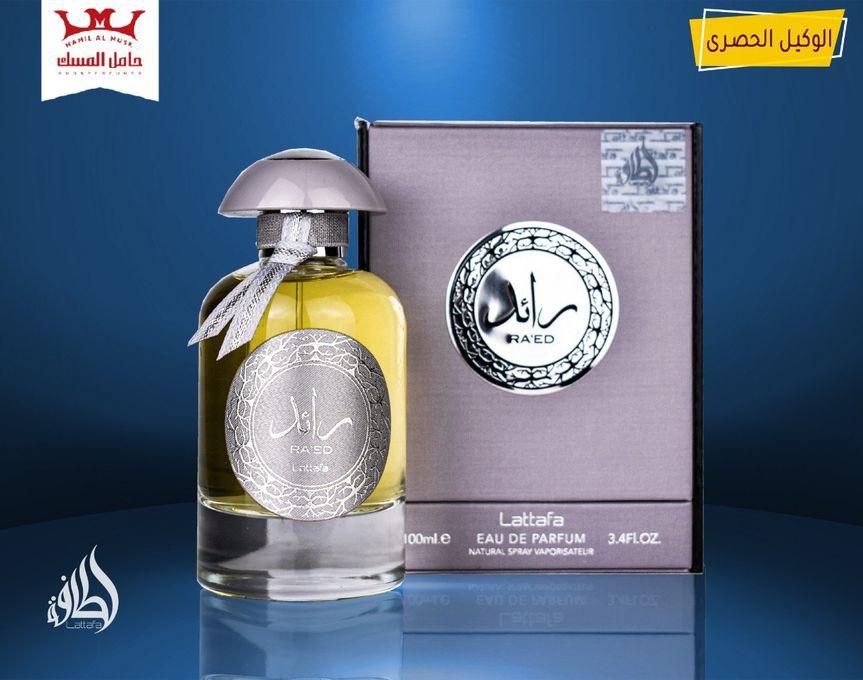 Lattafa Raed Perfume 100ml Perfume From Lattafa