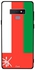 غطاء حماية واقٍ لهاتف سامسونج جالاكسي نوت 9 علم عمان