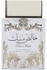 Lattafa Pure Musk For Unisex - Eau De Parfum, 100ml
