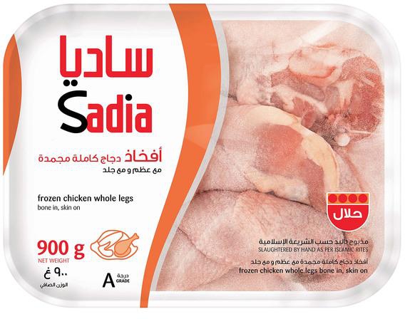ساديا - أفخاذ دجاج كاملة مجمدة مع عظم وجلد ٩٠٠ غرام