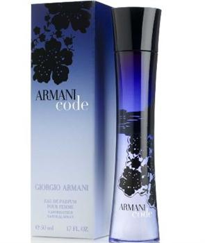 Armani Code pour Femme EDP 75 ml