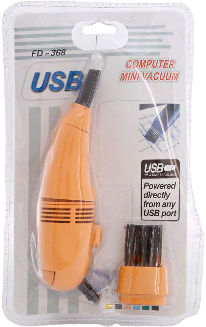 Computer Mini Vacuum with USB Function for PC and Laptop