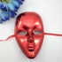 Azonto Blank Party Mask - Red