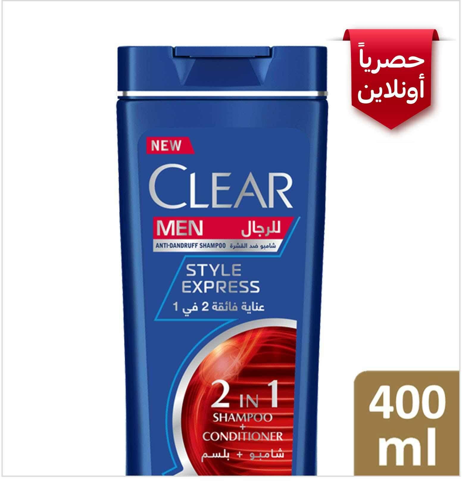 Clear men&#39;s style express 2in1 anti-dandruff shampoo &amp; conditioner 400 ml