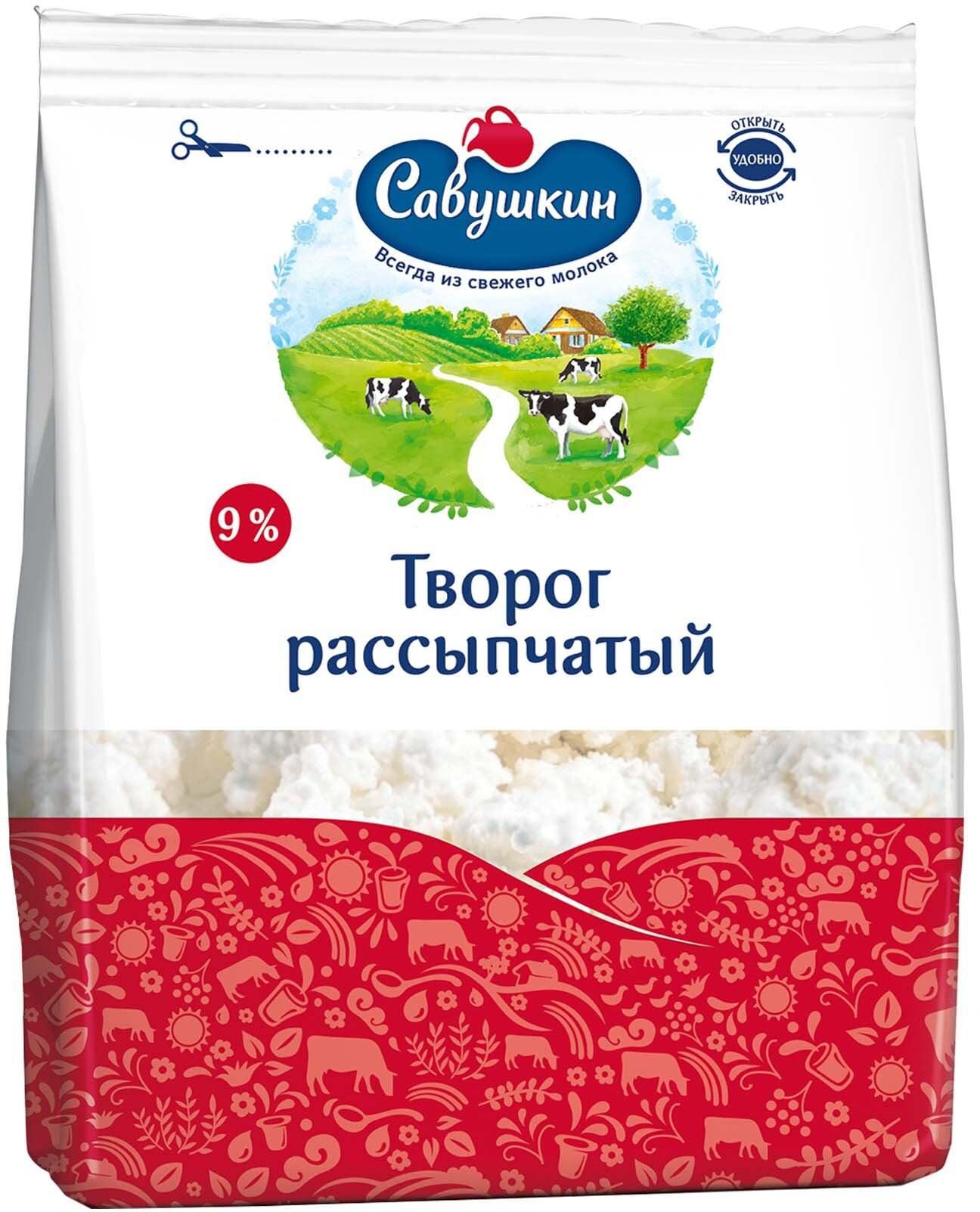 Savushkin 9% Fat Cottage Cheese 350g