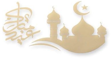 استيكر عيد مبارك مع مسجد مقاس 25*16