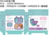 Bentgo -Kids Prints Lunch Box - Mermaid- Babystore.ae
