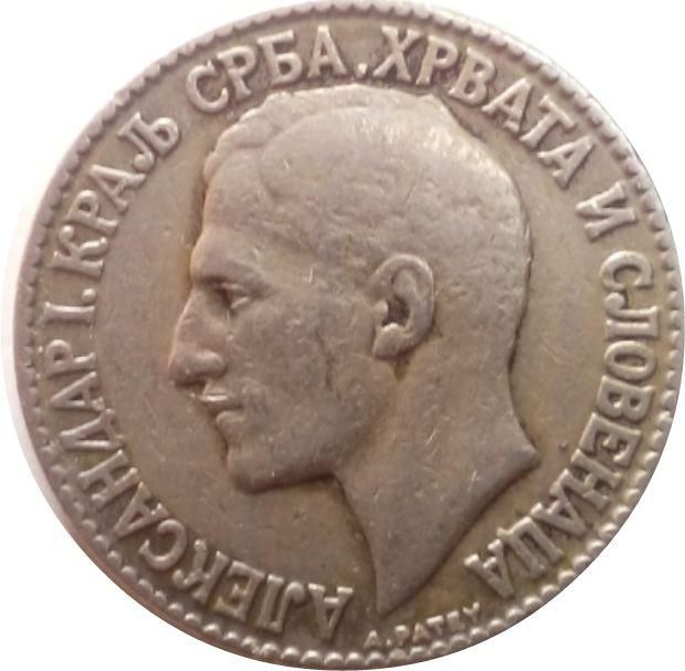 2 دينارا من مملكة يوغسلافيا السابقة سنة 1925 م