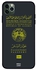 غطاء حماية واقٍ لهاتف أبل آيفون 11 برو ماكس بتصميم جواز سفر الجزائر