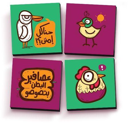 Frog 616120 "Birds of the tummy" Wooden Coasters - Set of 4