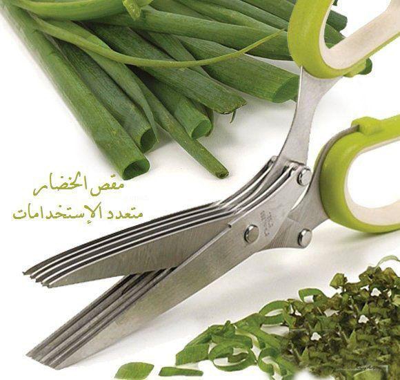 Multi-Purpose Vegetables & Papers Scissors