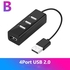 4port USB HUB 2.0 3.0 Multi USB Splitter USB Hab