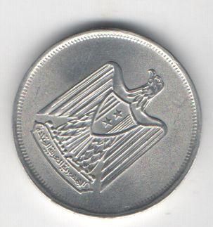 10 مليم الومينيوم النسر 1967