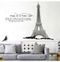 Eiffel Tower Peel And Stick Giant Wall Decal Black 60X90cm