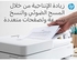 الطابعة المتكاملة HP DeskJet Plus Ink Advantage 6475 للطباعة والنسخ والمسح الضوئي والاتصال اللاسلكي وإرسال الفاكس من الأجهزة المحمولة - اللون: أبيض [5SD78C]