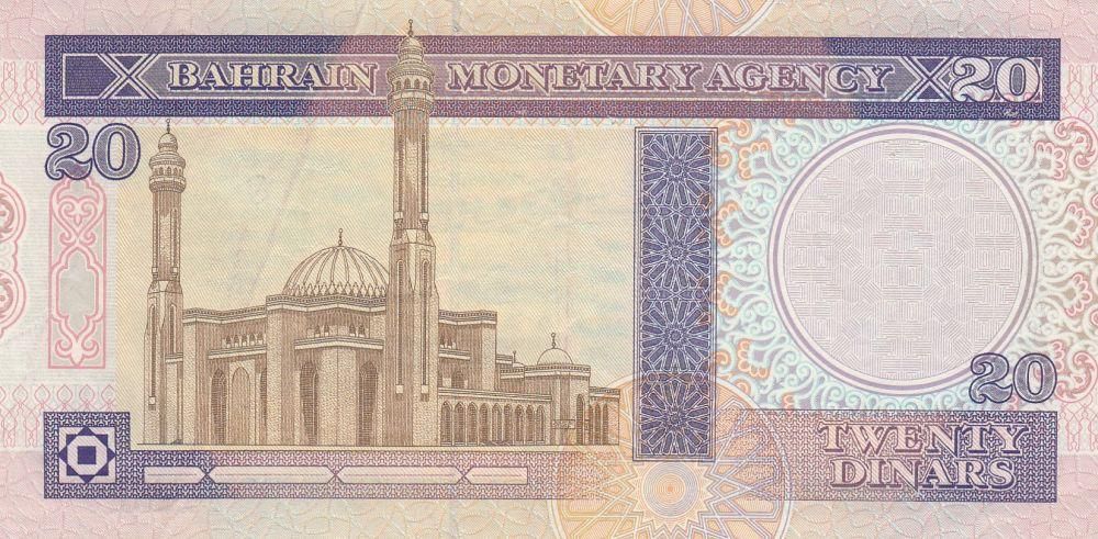 Twenty Bahrain dinars version in 1993 AD