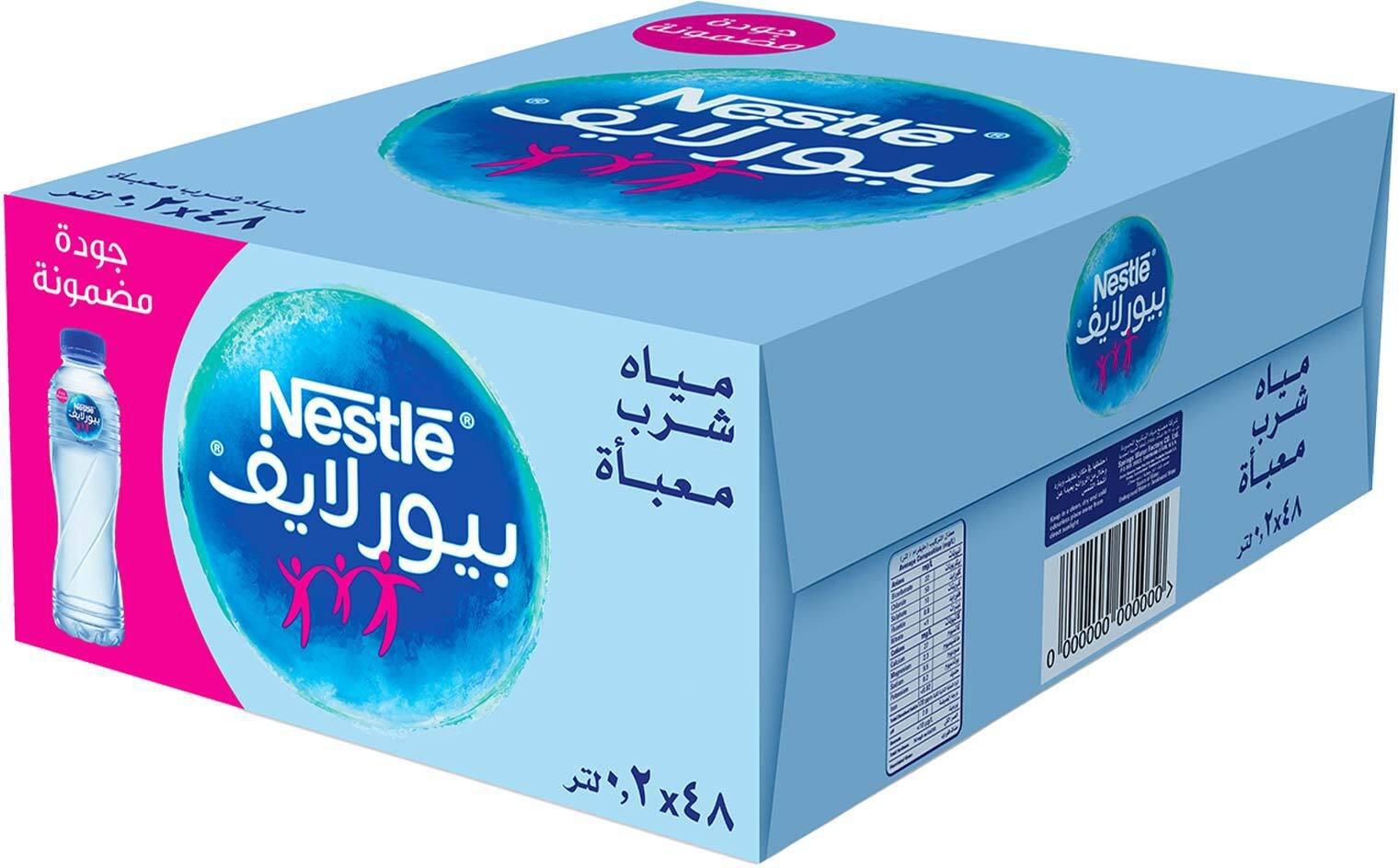Nestle water 200 ml x 48