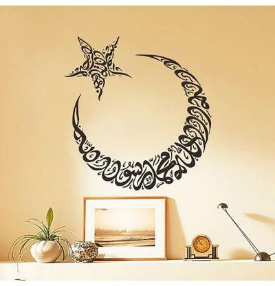 ملصق جداري لتزيين غرفة المعيشة بتصميم إسلامي على شكل نجمة وقمر لتزيين المنزل وغرفة المعيشة أسود 45x57سم