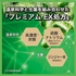 (Non-medicinal products) Kikiyu Carbonated bath salt Fine heat Lemongrass body 400g of lemongrass scent