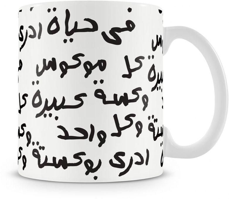 YM Sketch Waksa Ceramic Mug