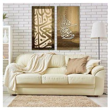 Islamic Wall Art Wooden Frame Set Of 2 Brown