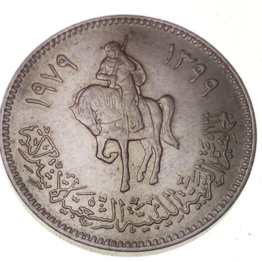 100 درهم الجماهيرية العربية الليبية 1979 م
