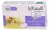 Himalaya Baby Soap With Almond 75gms