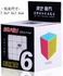 QiYi QiFan S 6x6x6 Speed Cube (As Pictures)