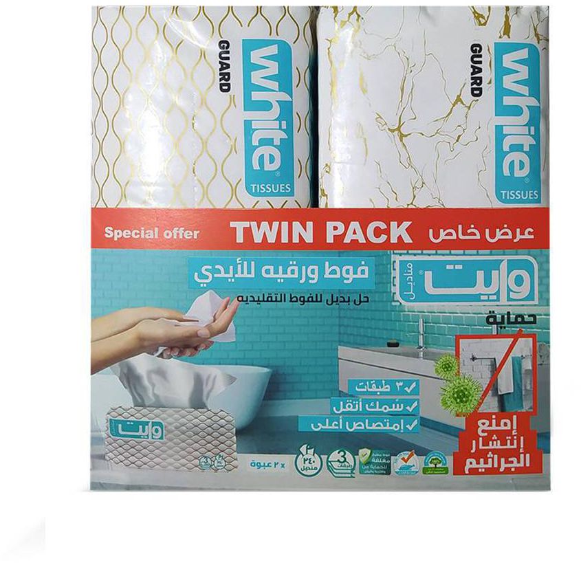White Twin Pack Hand Towels 2*1 - 240 sheets