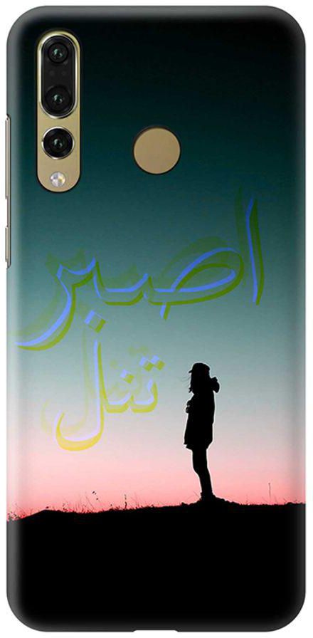 Matte Finish Slim Snap Case Cover For Huawei Nova 4 Patience