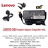 Lenovo LAPTOP CHARGER 20V 4.5A (USB PIN.