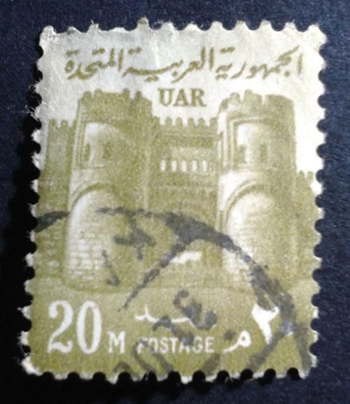 طابع مصرى 1972 - مبانى تاريخيه