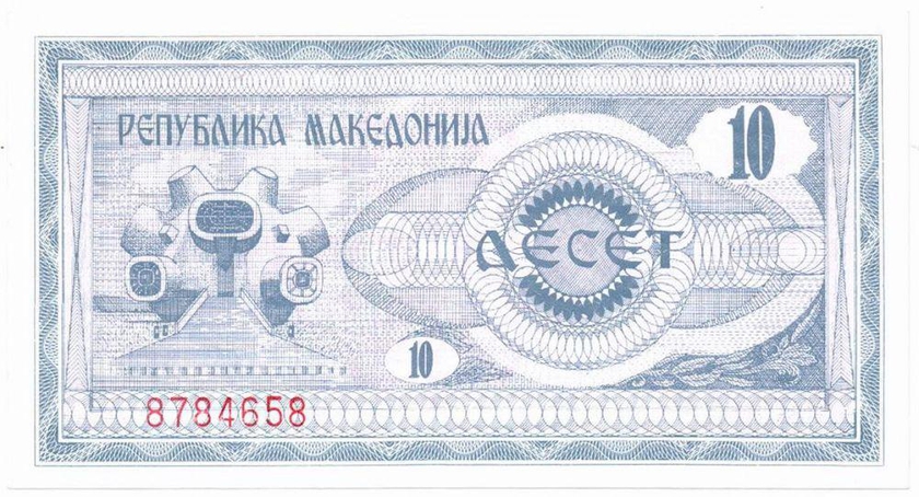 10 دينار جمهورية مقدونيا 1992