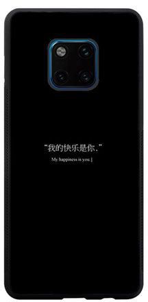 Protective Case Cover For Huawei Mate 20 Pro Black