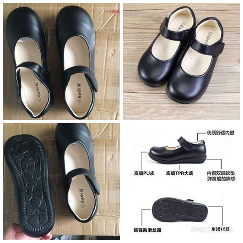 Generic Girls High Quality Leather School Shoes