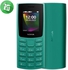 Nokia 106 (2023) (Dual SIM)