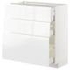 METOD / MAXIMERA خزانة أساسية مع 3 أدراج, أبيض/Lerhyttan رمادي فاتح, ‎80x37 سم‏ - IKEA