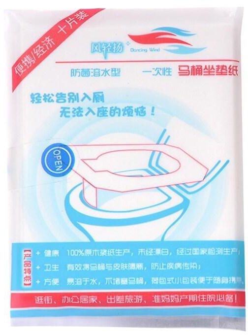 Generic-10Pcs/Pack Waterproof Travel Disposable Toilet Seat Cover Mat Anti-bacterial Toiletery Paper Pad Travel Camping Bathroom Accessiories Sanitary Tool