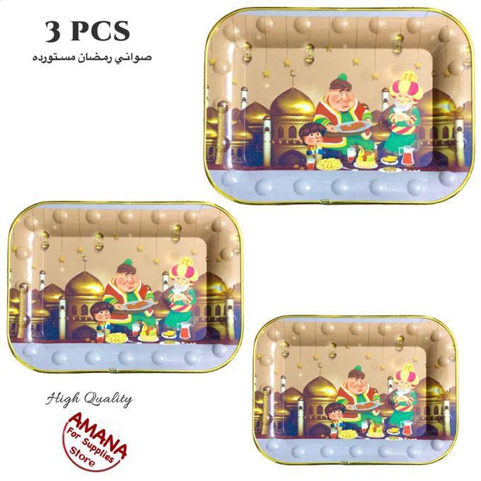High Quality Ramadan Trays (imported), 3 Pcs Of Different Sizes