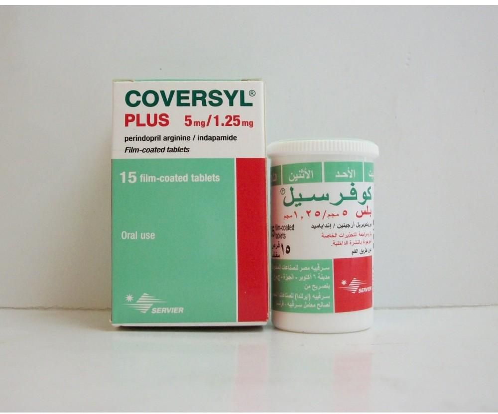 what is coversyl plus used for