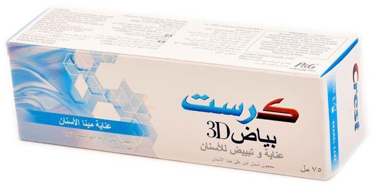 Crest 3D White Enamel Care Toothpaste - 75ml