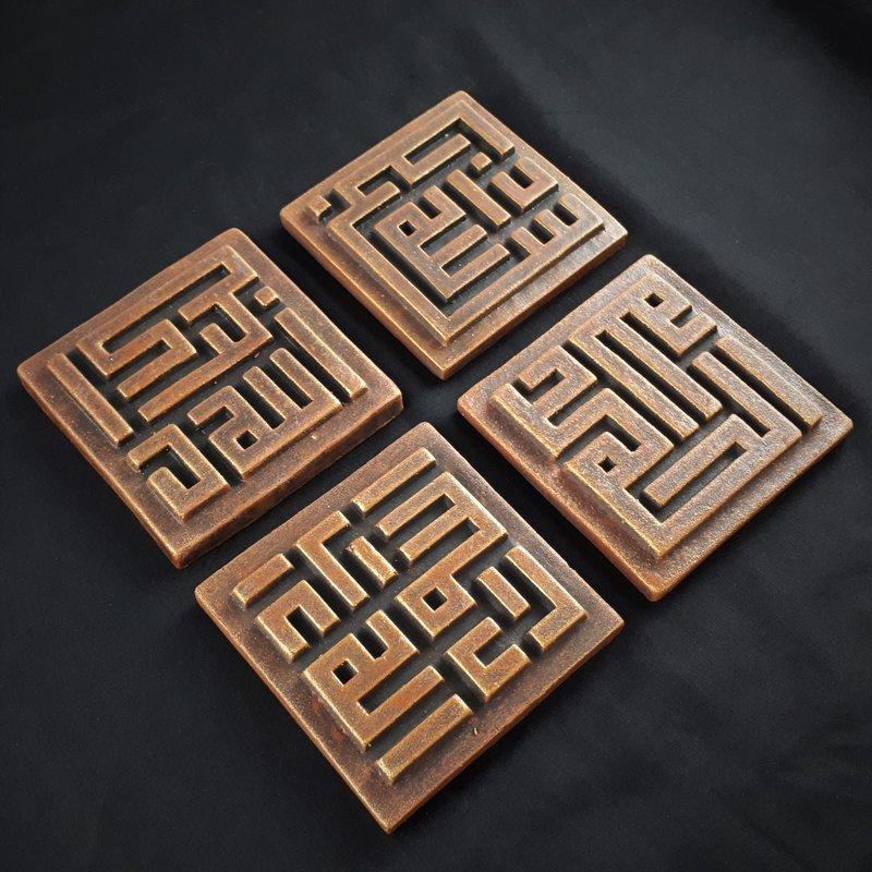 Keceramics Loose Handmade Tiles Zikir Set Kufi 10cm x 10cm in Rustic