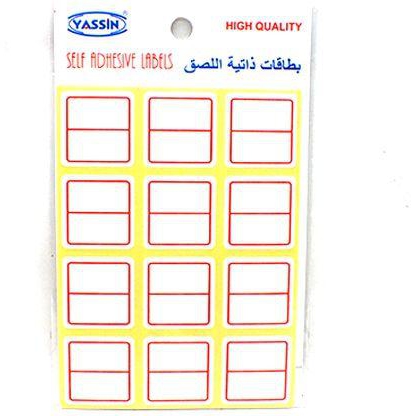 Yassin Self Adhesive Labels 12