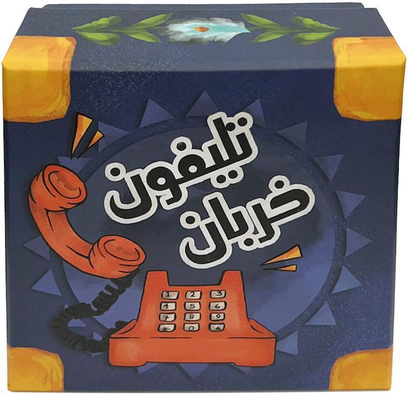 Broken Telephone Game Card Game