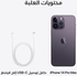 Apple iPhone 14 Pro Max, 256 GB , 5G - Deep Purple