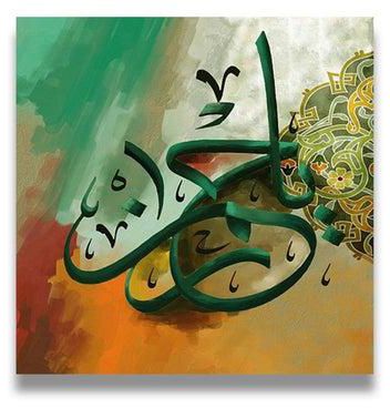 Islamic Wooden wall art MDF 30x30 centimeter multicolour 30x30centimeter