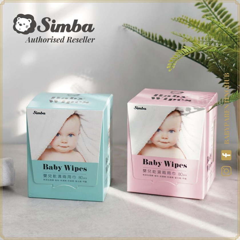 SIMBA BABY WIPES - 80 SHEETS