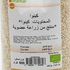 Markal white quinoa 500g (organic)