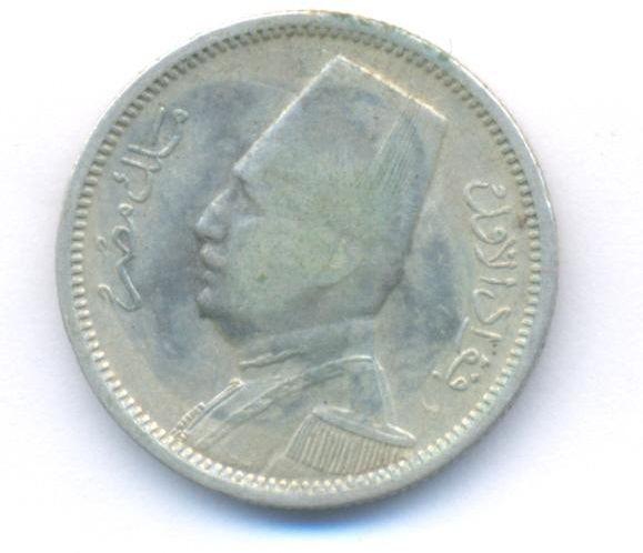 قرشان الملك فؤاد الاول 1929 رقم 1