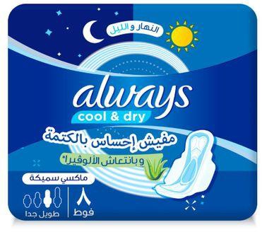 Always Cool & Dry Extra Long Sanitary Pads With Wings – 8 Pad Count